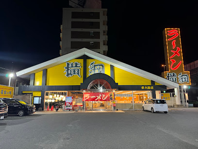 総合職（ラーメン横綱 東大阪店）の募集 東大阪 求人